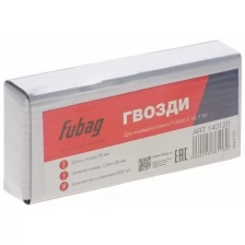 Гвозди для F30, F50, 1,05х1,25, 25мм, 5000шт