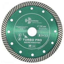 Диск Trio Diamond Turbo Pro TP173 150x10x22.23mm