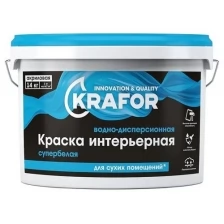 Краска водно-дисперсионная интерьерная Krafor, матовая, 14 кг, супербелая