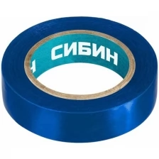 Изолента Сибин ПВХ 15mm x 10m Blue 1235-7