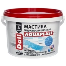 DALI AQUAPLAST Мастика гидроизоляционная универсальная акриловая 2,5л , голубой