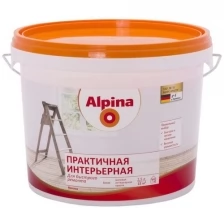 Краска интерьерная Alpina Практичная, матовая, белая, 2,5 л