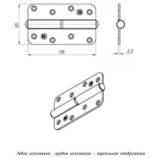 Петля накладная ПН1-110, покрытие цинк (левая) 20 шт