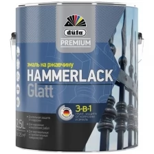 Эмаль на ржавчину Dufa Premium Hammerlack 3-в-1 гладкая RAL 3005 вишня 2,5 л.