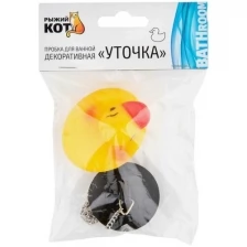 Пробка для ванной Рыжий кот Уточка (970058)