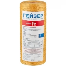 Картридж Гейзер Fe-10BB 28124