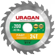 URAGAN Fast 200х32/30мм 24Т, диск пильный по дереву