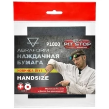 Наждачная бумага водостойкая "ABRAFORM" HANDSIZE от "Мастерская Pit_Stop и Доктор Дью" P1000 4 шт / шкурка шлифовальная / лист шлифовальный / наждачка