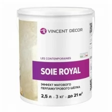 Эффект матового перламутрового шелка Vincent Decor Soie Royal (1л)