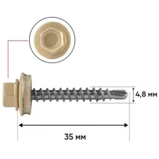 Саморез кровельный со сверлом 4,8*35 мм RAL 1014 Слоновая кость 50 шт