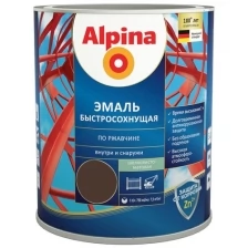 Грунт-эмаль по ржавчине Alpina, быстросохнущая, 0,75 л, RAL 9005, черная