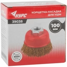 Курс Корщетка чашечная, для УШМ 100мм 39038 .