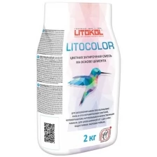 Затирка "LITOCOLOR" L.21 светло-бежевый, 2 КГ (1/15) LITOKOL