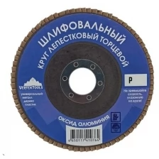 Круг шлифовальный VertexTools 150мм P180