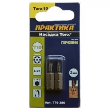 Бита отверточная ПРАКТИКА профи TORX T10 х 25 2шт