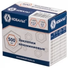 Заклепки комбинированные 3.2 х 6 мм 500 шт