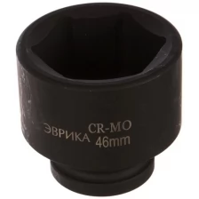 Головка торцевая 3/4" 46 ударная эврика ER-95934