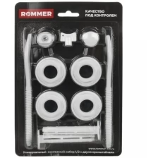 Комплект для радиатора Rommer, 11 предметов, 1/2"