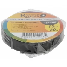 Изолента ROLLIX ПВХ 15 мм x 0,15 мм х 20 м, черная