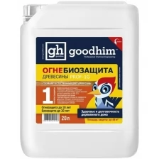 Огнебиозащита Goodhim Prof 1G 1 группа, 20л, готовый раствор 29256