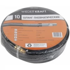 Шланг пневматический с наконечниками (10 м; 1/4) Wiederkraft WDK-97010 .