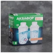 Аквафор Набор сменных картриджей «аквафор. В-8», 2 шт, очистка воды с высоким содержанием хлора