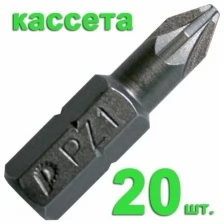 Бита "Профи" PZ-1 х 25мм (20шт), кассета ПРАКТИКА 036-636